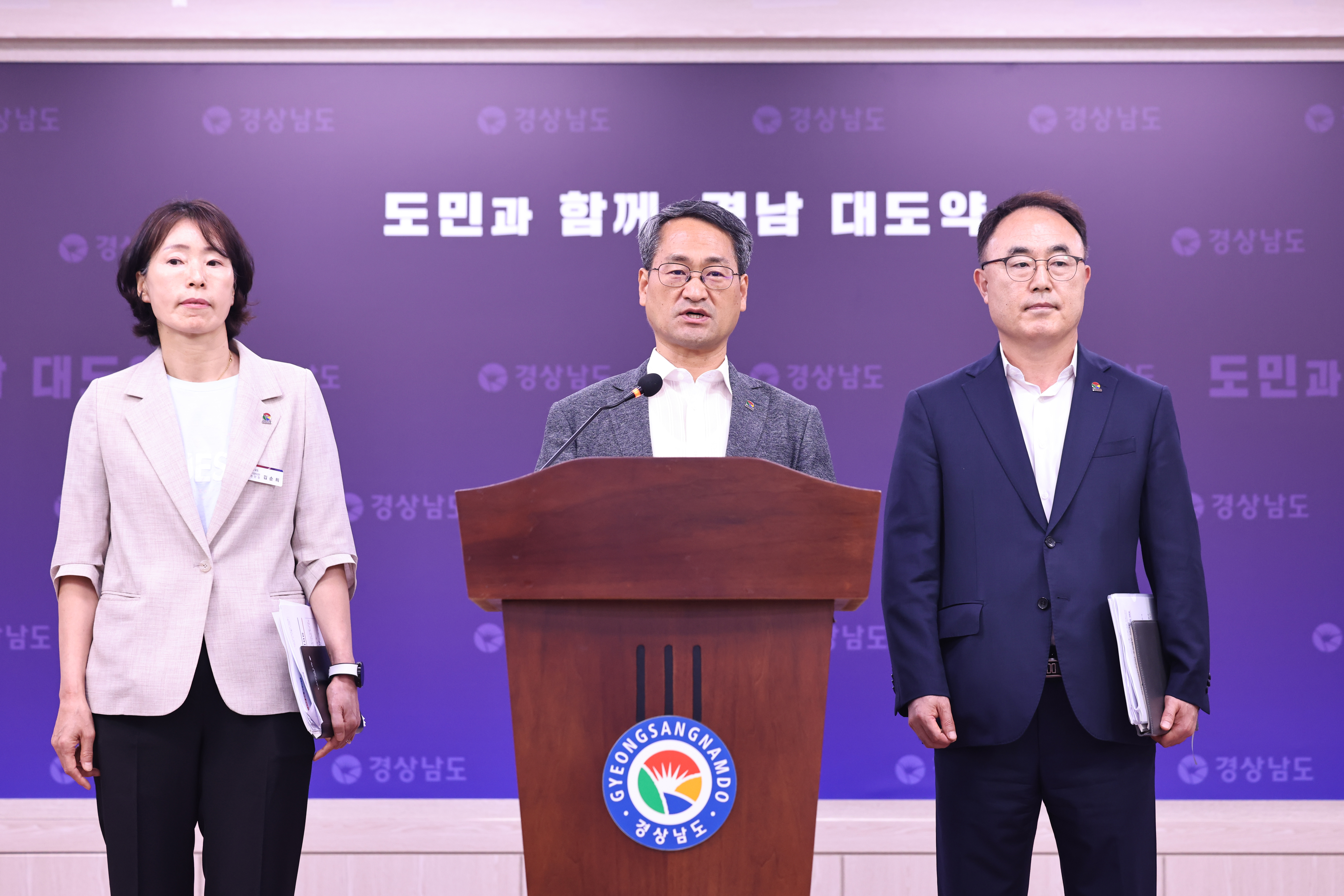 (브리핑)경남도, “발전공기업 통합본사 유치·LH 본사 존치·국군사관학교 통합 이전 반대”