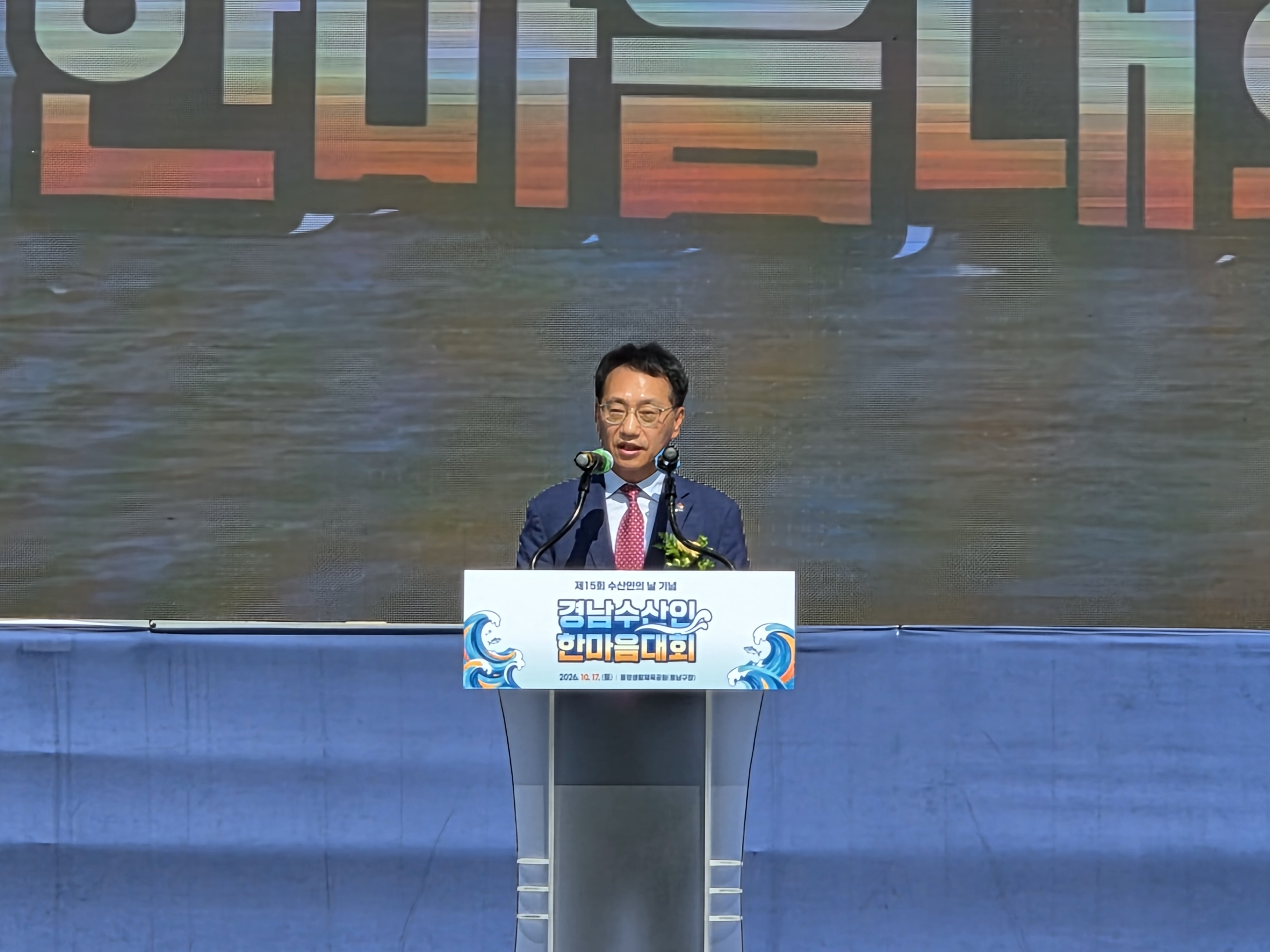 경남 바다의 주역들, 통영에서 희망의 닻 올린다