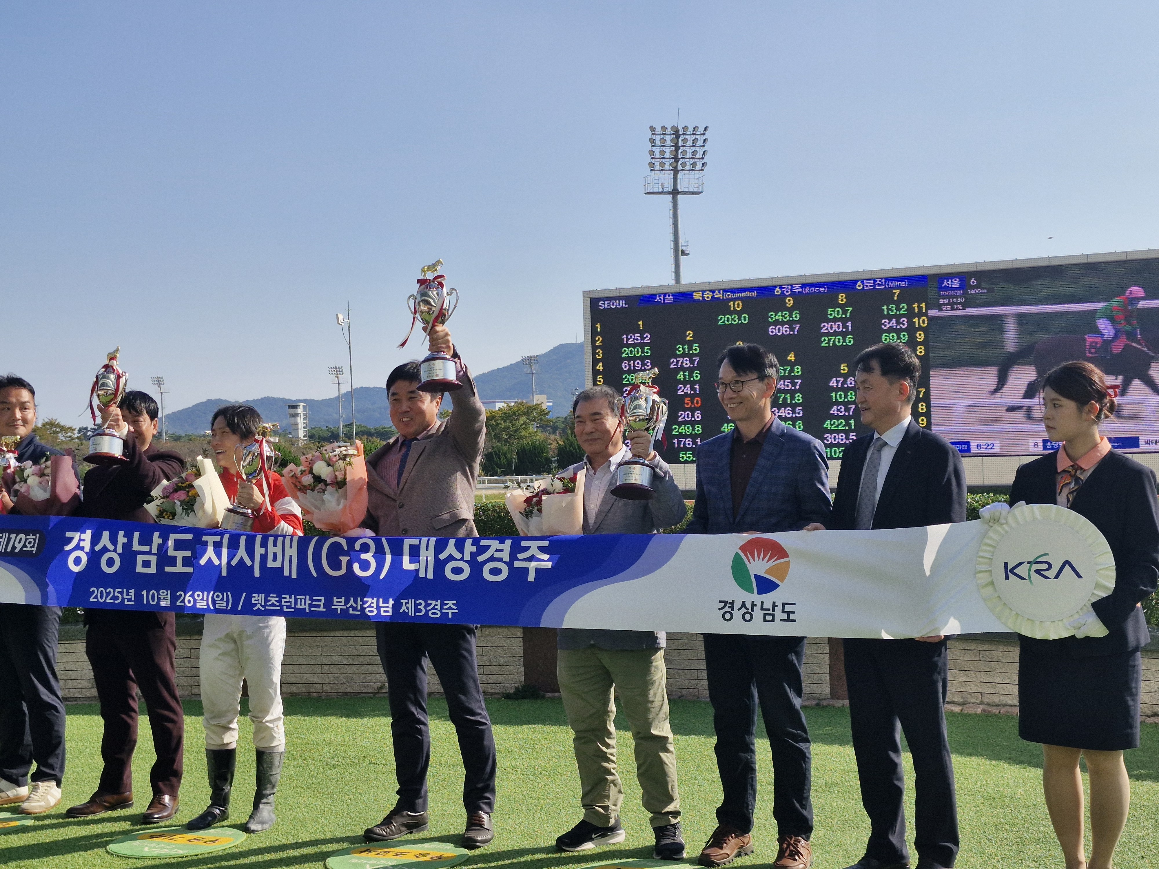 20회 맞은 ‘경상남도지사배 대상경주’, 10월 23일 개최