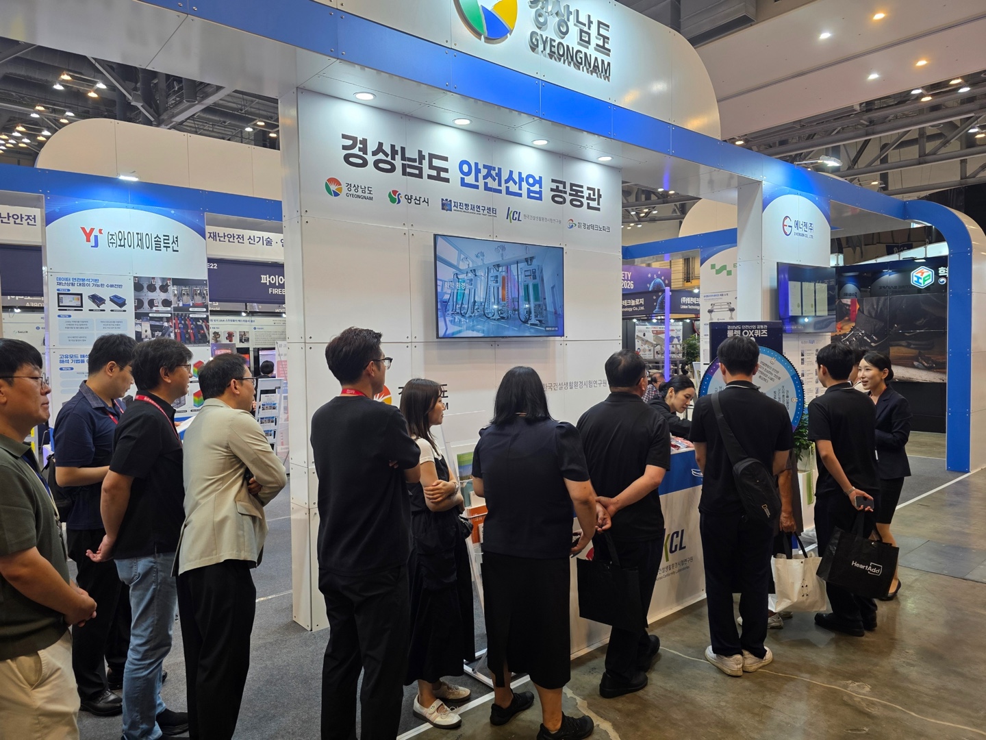 경남도, 2026 대한민국 안전산업박람회 참가