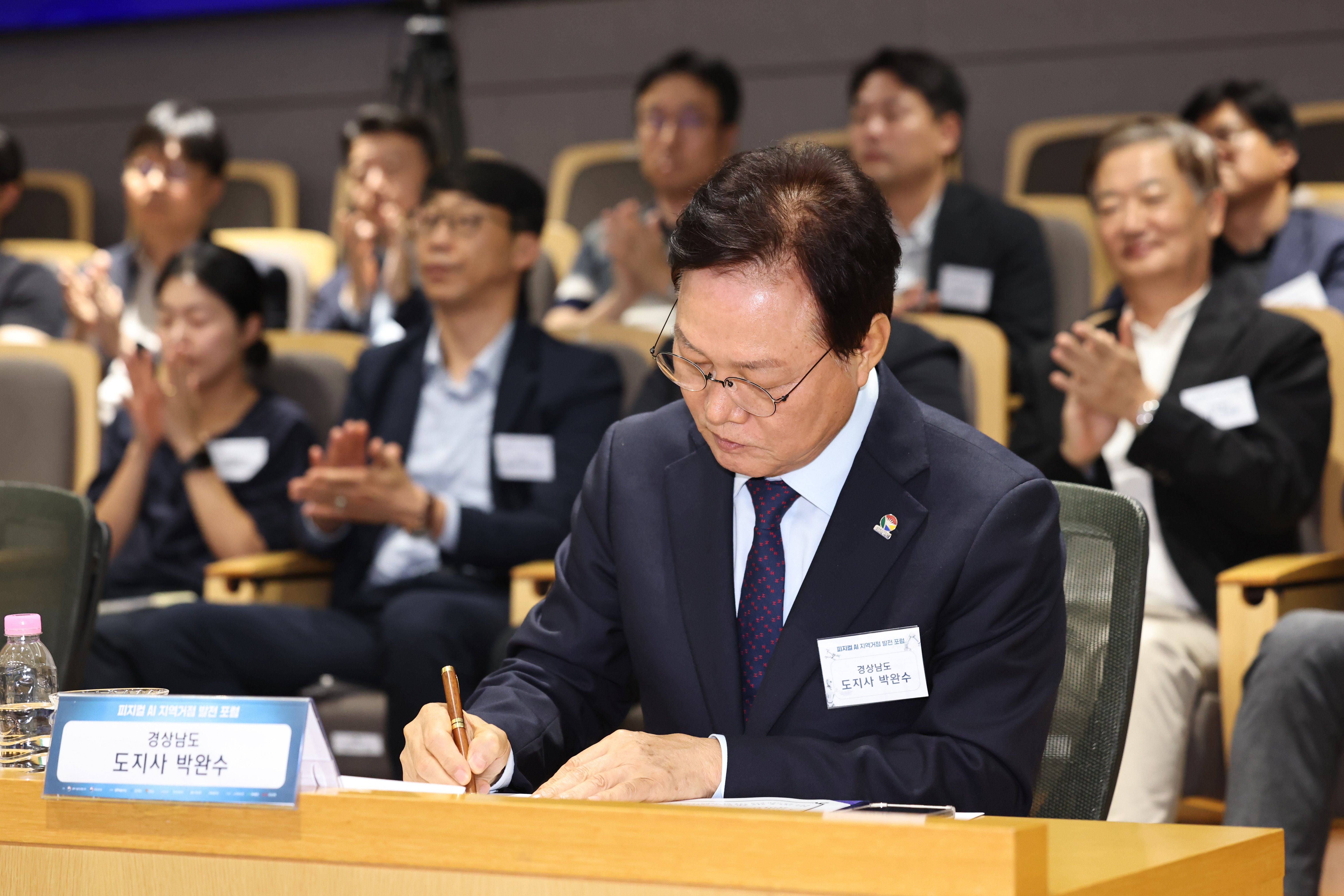 박완수 지사, 피지컬AI 국가전략과 경남 제조현장 연결... 기업·프로젝트 발굴부터 금융·사업화까지 잇는다