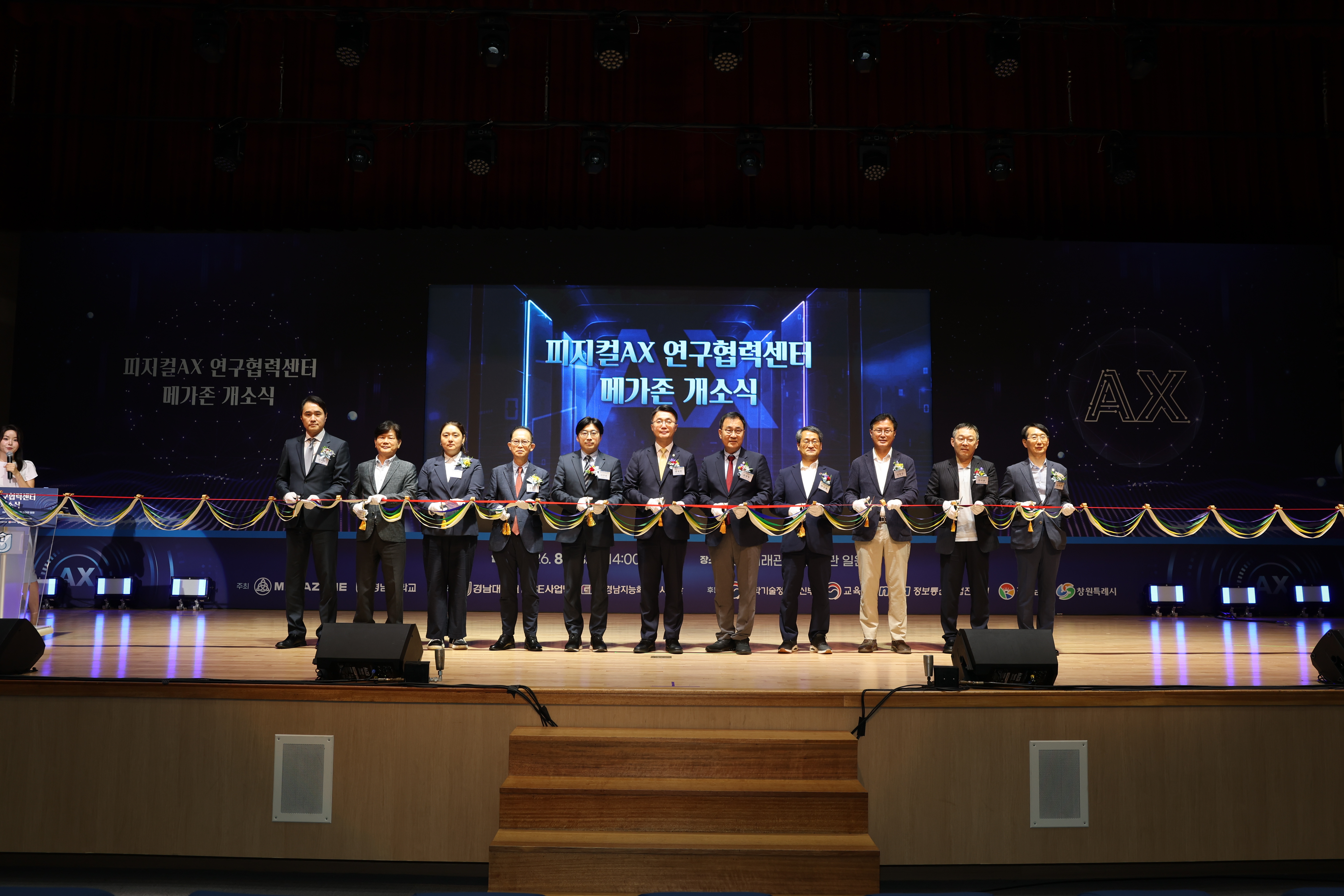 경남도, 지역주도 인재양성 ‘전국 우수모델’ 입증... 초광역 사업 선정, 앵커 A등급 ‘쾌거’