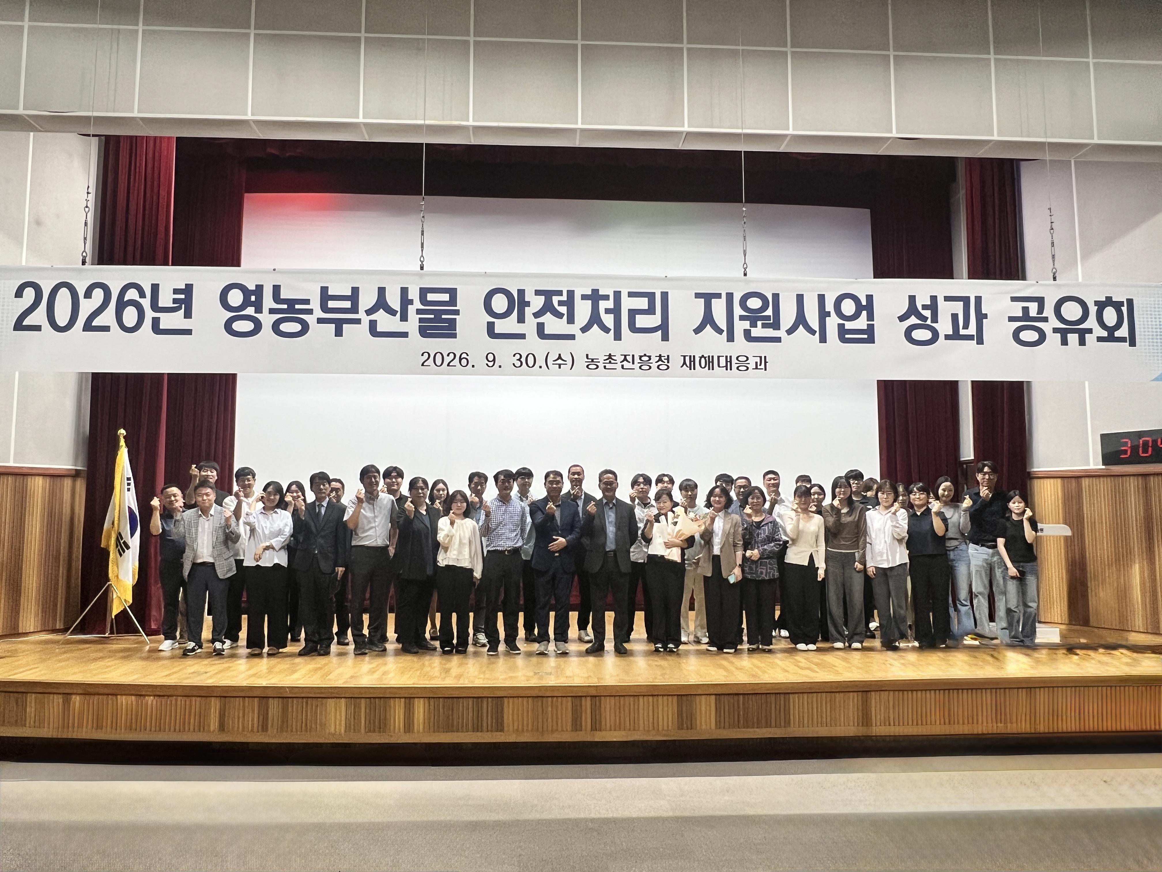 경남도, 영농부산물 1,439ha 파쇄... 산불 예방·안전영농 힘 보탠다