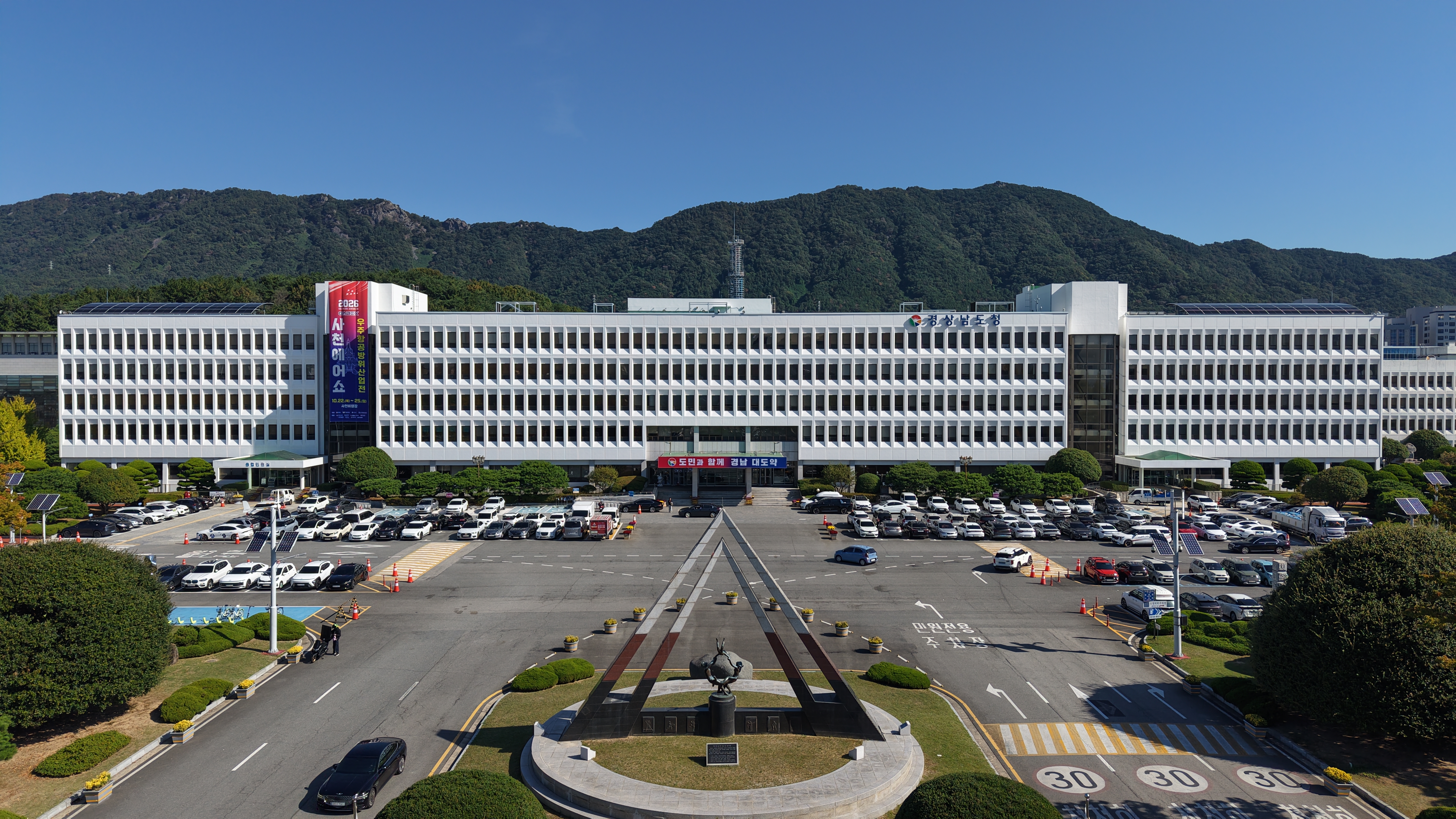 경남도, 적극행정 우수사례 4건 ‘전국 최다’ 선정